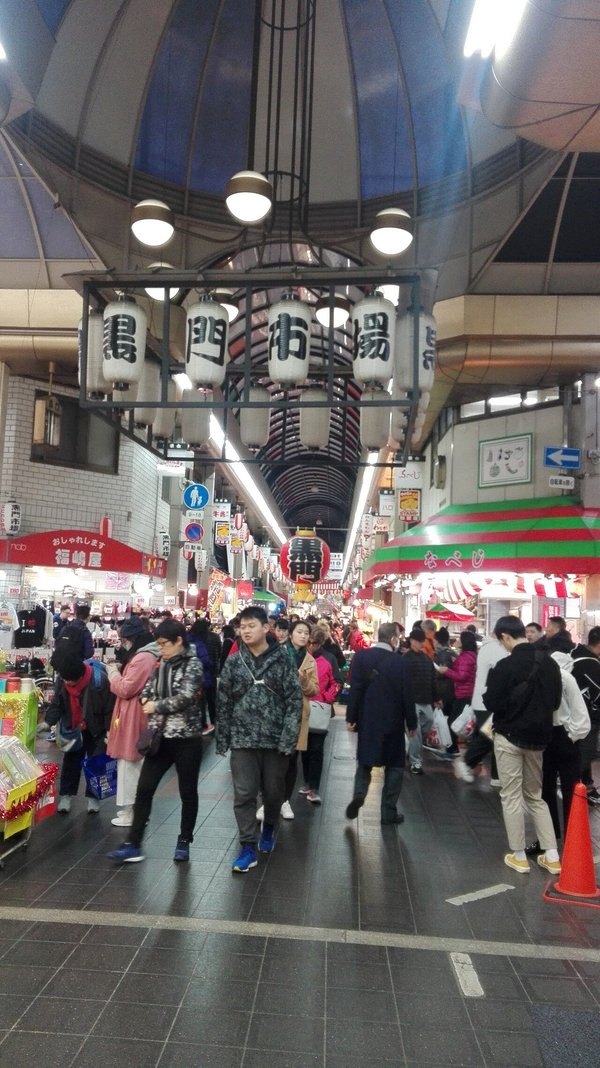 오사카 구로몬 시장